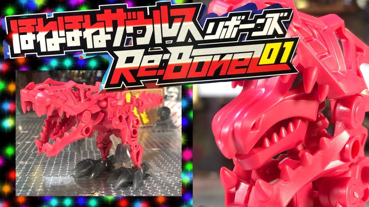 Bone Bone Dinosaurus Reborn Bone Bone Dragon Reborn - YouTube
