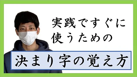 تحميل 百人一首覚え方