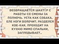 Жена с каким-то мужиком в постели. Подборка веселых анекдотов