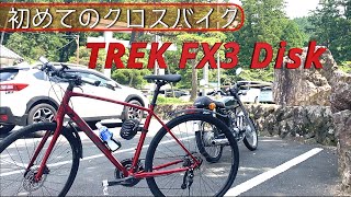 初めての高級クロスバイクを乗り回すおっさんのサイクリング　遠州一之宮 小國神社まで　※画像ブレブレ画面酔い注意　＃サイクリングVlog