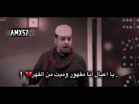 شباب البومب  هوشة عامر اخذ حق اخوه شباب البومب