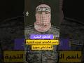 الناطق الجديد باسم كتائب القسام أبو عبيدة أوجه التحية لأهلنا في سوريا الذين تصدوا للعدو الصهيوني 