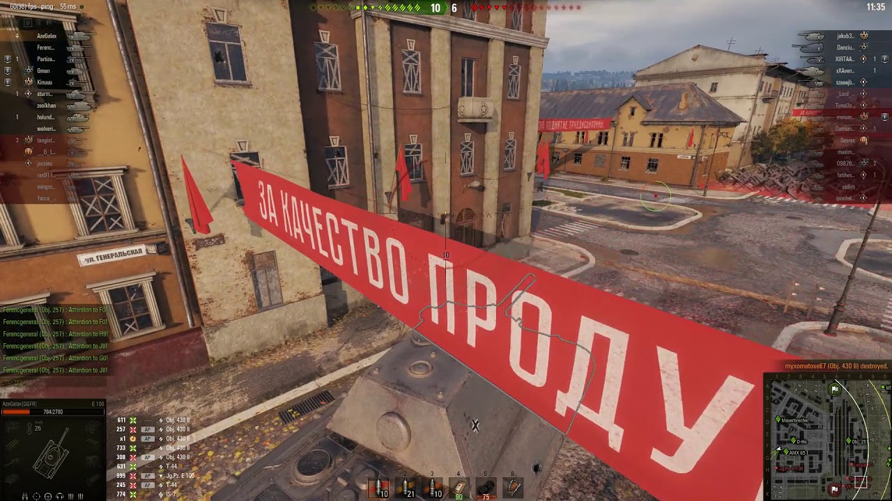 enskyce for pcos E100 8K damage, my best damage game, too much luck