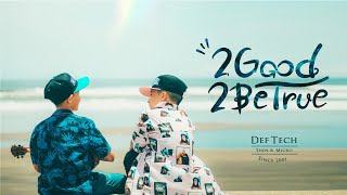 Def Tech - 2 Good 2 Be True 【Official Music Video】