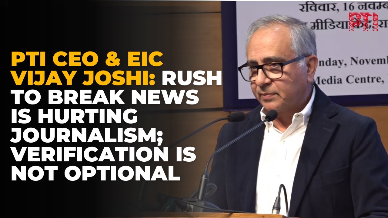 PTI CEO & EIC Vijay Joshi: Rush to break news is hurting journalism; verification is not optional