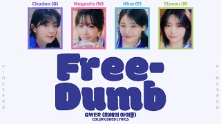 Qwer 최애의 아이들 Free-Dumb 자유선언 Color Coded Lyrics Rom Han Eng