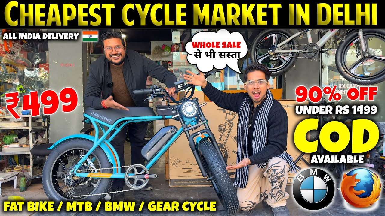 BOUGHT NEW ELECTRIC CYCLE😱| Cheapest BRANDED Cycle Market Of DELHI | India ki sabse sasti Cycle Shop