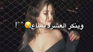 موبس العقارب 🦂تلدغ الناس 🙍‍♂️اكو لدغت صديق 💔تصفن العقرب🦂😔💔