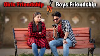 Girls Friendship Vs Boys Friendship Prank | Prank in Pakistan @ZaidChulbula