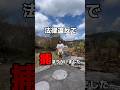 #沖縄ホテル #沖縄北部