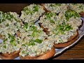 Закусочные БУТЕРБРОДЫ с печенью трески!Шикарная ЗАКУСКА!