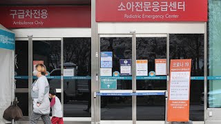 서울아산병원 9살 환자 확진…의정부성모병원 폐쇄 / 연합뉴스TV (YonhapnewsTV)