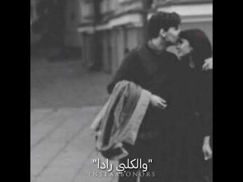 ستوريات انستا اصيل هميم انت السعادة حالات حب انت الاحبه هواي والكلبي راده