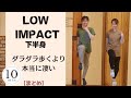 【下半身】本当にこれ凄すぎる…