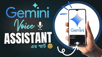 Google Gemini voice asistent কিভাবে সেট করবে ? | Full setup guide in Bengali