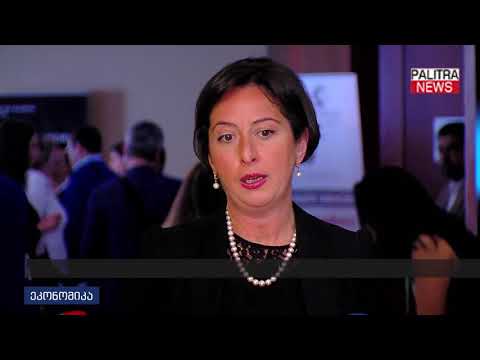 ახალი ინიციატივა ბიზნესისთვის