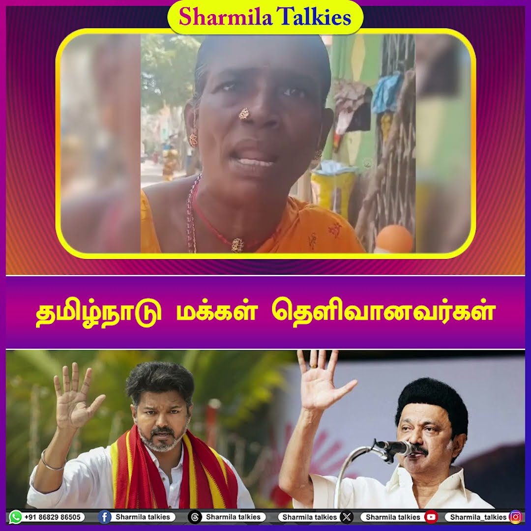 📺வைரல் தகவல்🤩 - ShareChat