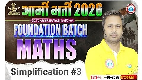 Army GD Math Class 2026 Simplification #3 | Foundation Batch, Maths By Rakesh Sir #army #rwapremium