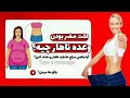واقعا چرا باید ناهار رو حذف کنیم اگه دنبال لاغری و حفظ سلامتی هستی حتما این ویدیو ببین