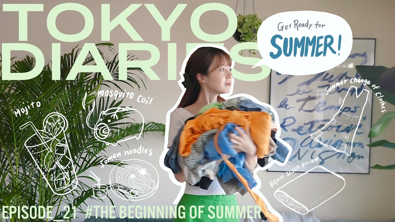 夏の始まり、暑さを味方につける夏支度 👒 のサムネイル