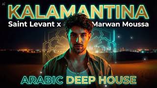 KALAMANTINA (Desert Deep House) 🌙 Middle East Vibes Saint Levant  | الأغنية اللي هتعلق في دماغك