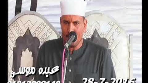 الشيخ مؤمن التهامى سورة الأنعام فى عزبة عبد الهادى الزقازيق شرقية 28-07-2016 تسجيلات عبده موسى