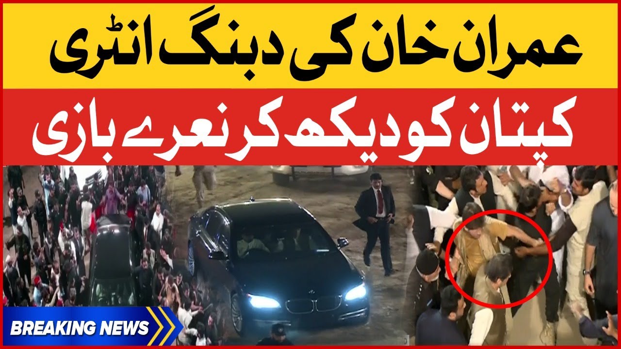 Imran Khan Dabang Entry PTI Peshawar Power Show Against Imported Government Breaking News 