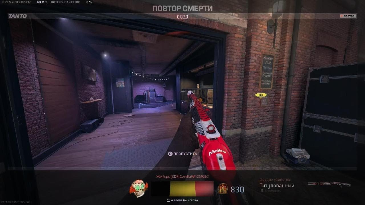 Call of Duty Ааа,так там окно???!!!!