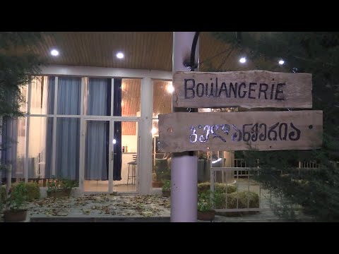 გაიხსნა ლიტერატურული კაფე ბულანჟერია