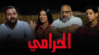 لقاء حصري مع ابطال مسلسل الحرامي ج ٢ من داخل التصوير | داش وبيومي فؤاد و رانيا يوسف مع بتاع افلام