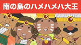 Japanese Children S Song アニメソング Odoru Ponpokorin おどるポンポコリン Youtube Japanese Children S Song アニメソング Odoru Ponpokorin おどるポンポコリン Youtube