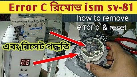 How to remove error  C, & reset  ism control box sv-81.