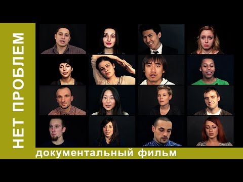Нет проблем. Документальный фильм. Рок. StarMedia