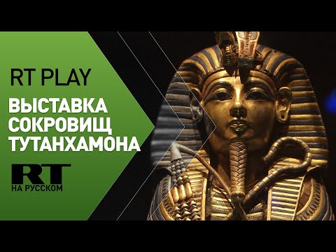 Video: Faraona Tutanhamona Kaps Atkal Tiek Pētīts, Meklējot Nefertiti Apbedīšanas Vietu. Alternatīvs Skats