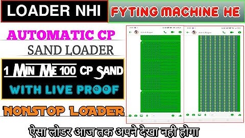 AUTO LOADER WITHOUT ROOT|AUTOMATIC TYPING LOADER| BEST FASTTYPING LOADER 2021 |1MIN ME 100 CP SAND