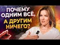 Почему мой бизнес УСПЕШЕН? Делюсь главным секретом