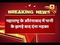 Fight over water: 40 vehicles set ablaze, 50 shops gutted in Aurangabad