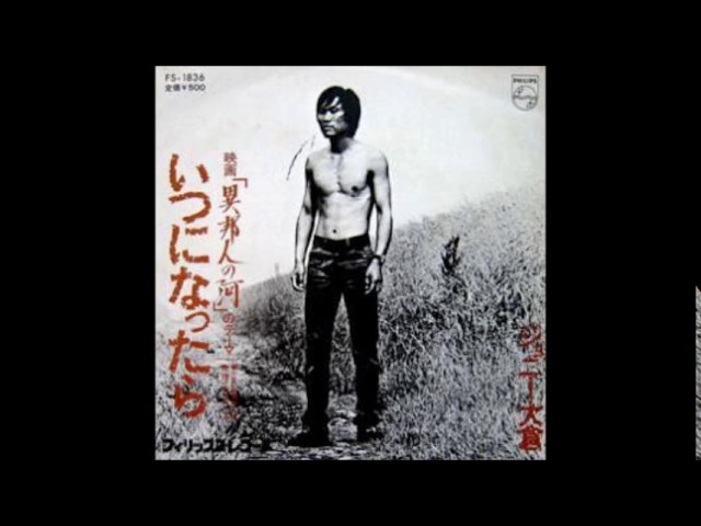 水口晴幸 Brack or White - YouTube