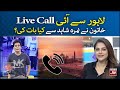 Nimra Shahid Talking To Live Caller | Pakistani Actress | The Morning Show With Sahir | BOL