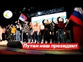 Как снимались клипы в поддержку Путина. Акция протеста 14 февраля. Почему Noize MC отменяет концерт?