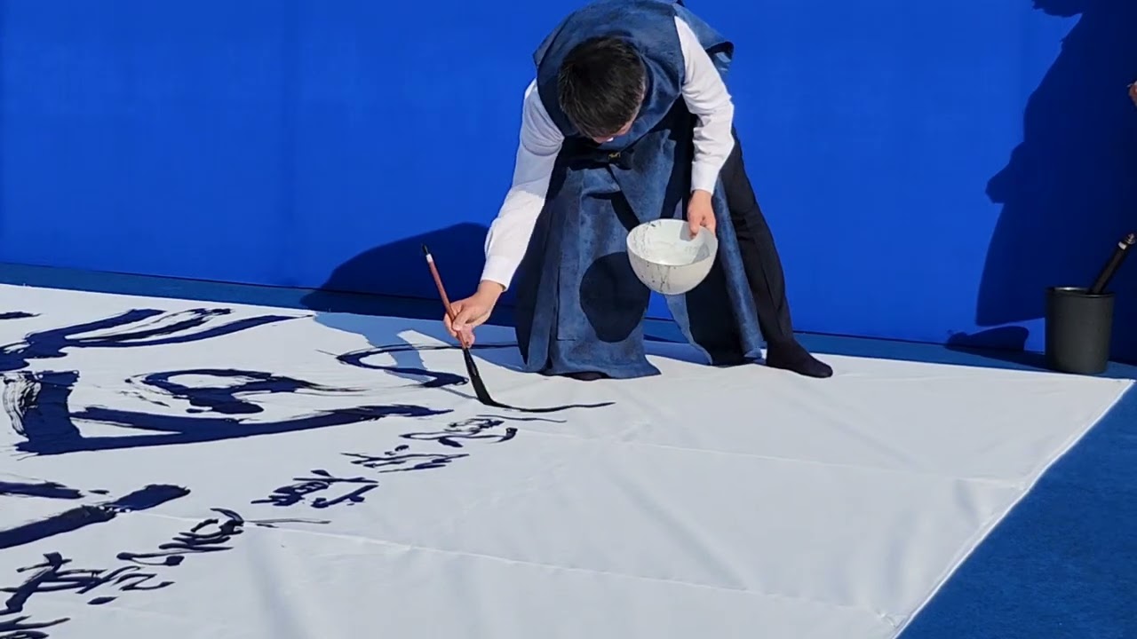 김영배휘호金榮培揮毫 성원애드피아하남신사옥착공2024.10.16