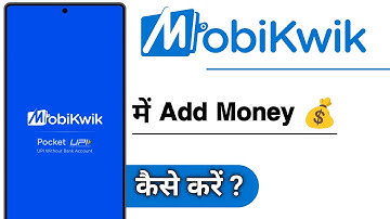 MobiKwik Me Add Money Kaise Kare