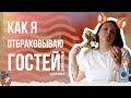 КАК ДЕЛА: отбор на съемки, неудачные видео и очереди