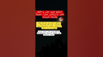 #الرقية_الشرعية #سورة_الكهف #تحصين #سورة_البقرة #explore