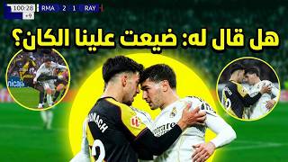 Download Lagu الحقيقة الصادمة للاشتباك المغربي!😱 لماذا انفجر  أخوماش في وجه  دياز؟ \ MP3