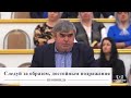 Следуй за образом, достойным подражания / Проповедь