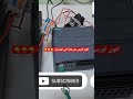 plc كورس plc #كورس_plc