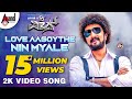 Love Aagoythe 2K Video Song 2018| The Villain | Dr.Shivarajkumar | Sudeepa | Amy Jackson | Prem | AJ