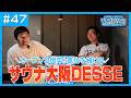 大事なのは強く思うこと