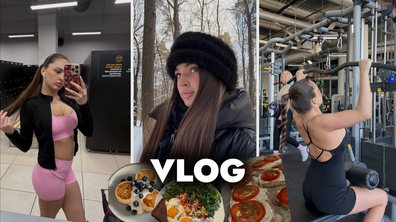 Vlog || пп закупка на неделю,  тренировки, рецепты, что я ем? культ достигаторства